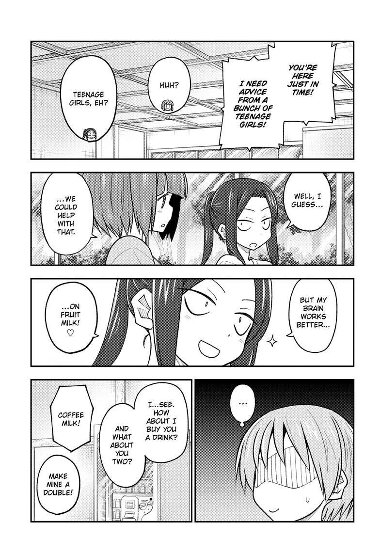 Page 10 of Chapter 236