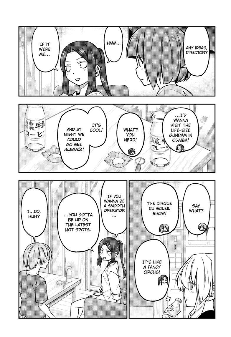 Page 12 of Chapter 236