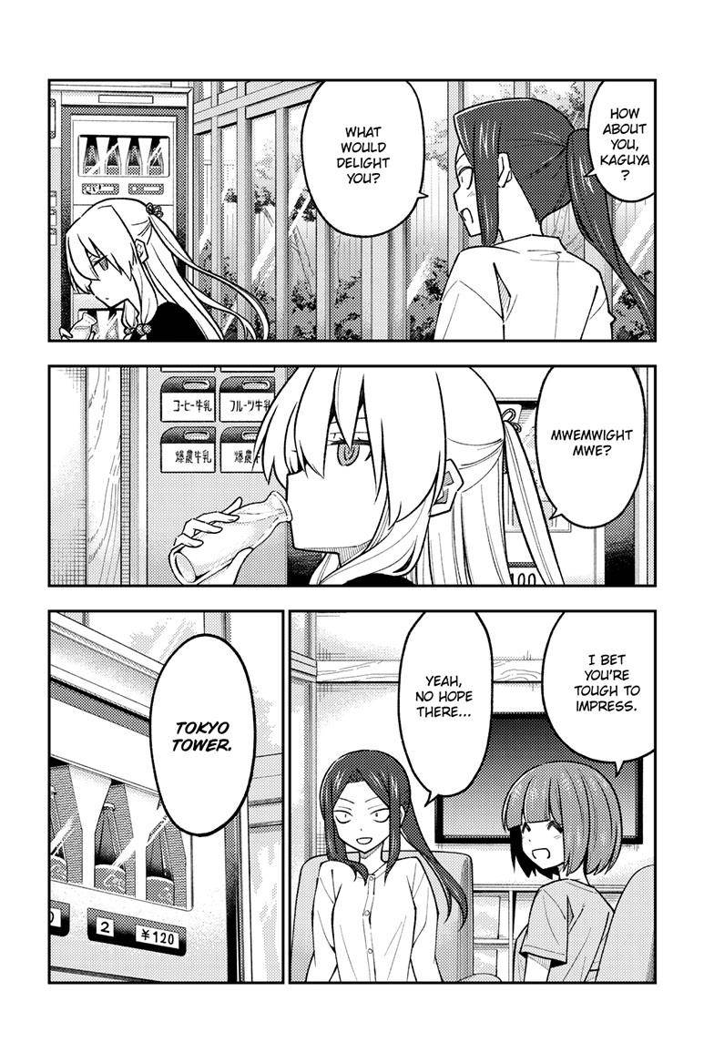 Page 13 of Chapter 236