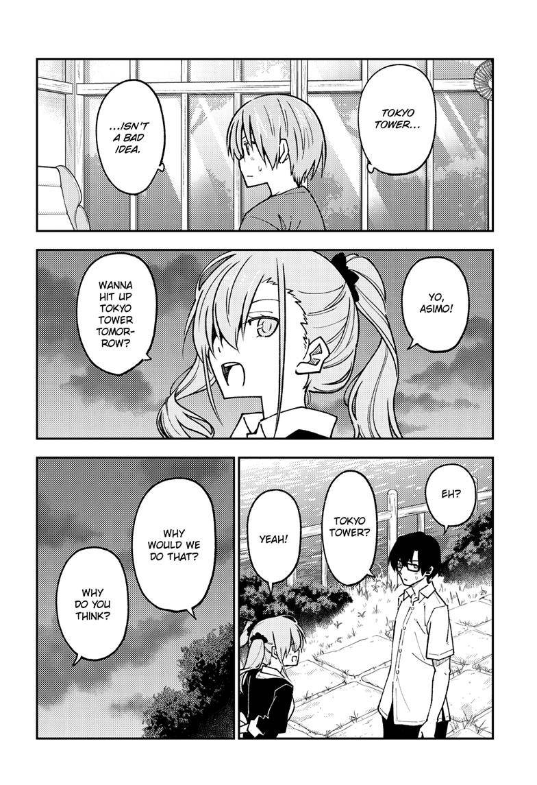 Page 17 of Chapter 236