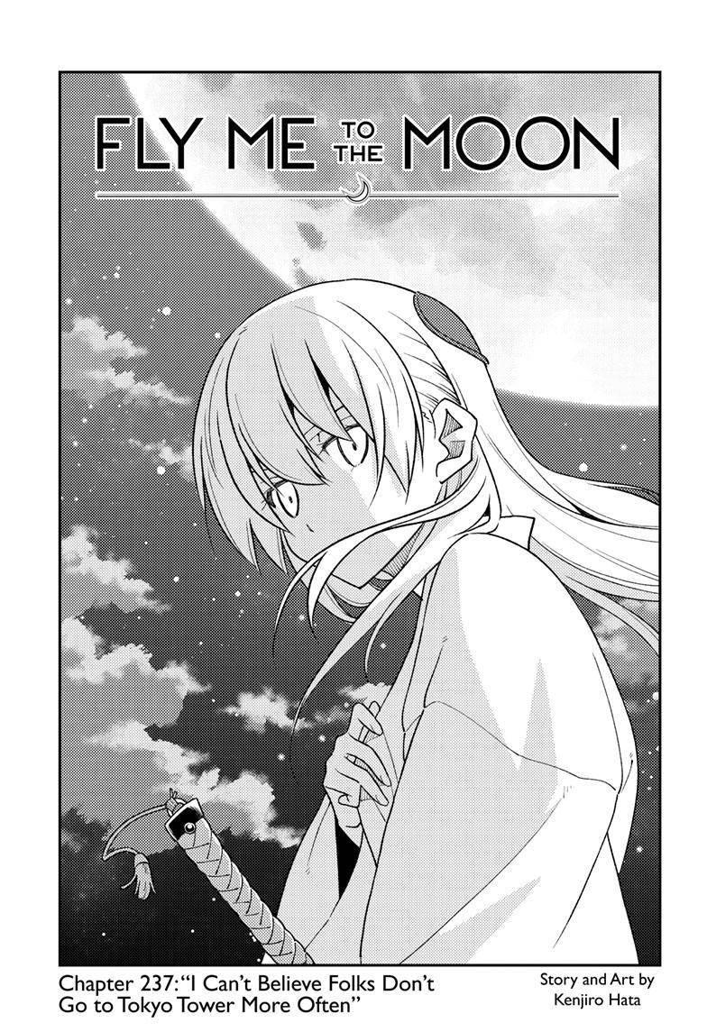 Page 1 of Chapter 237