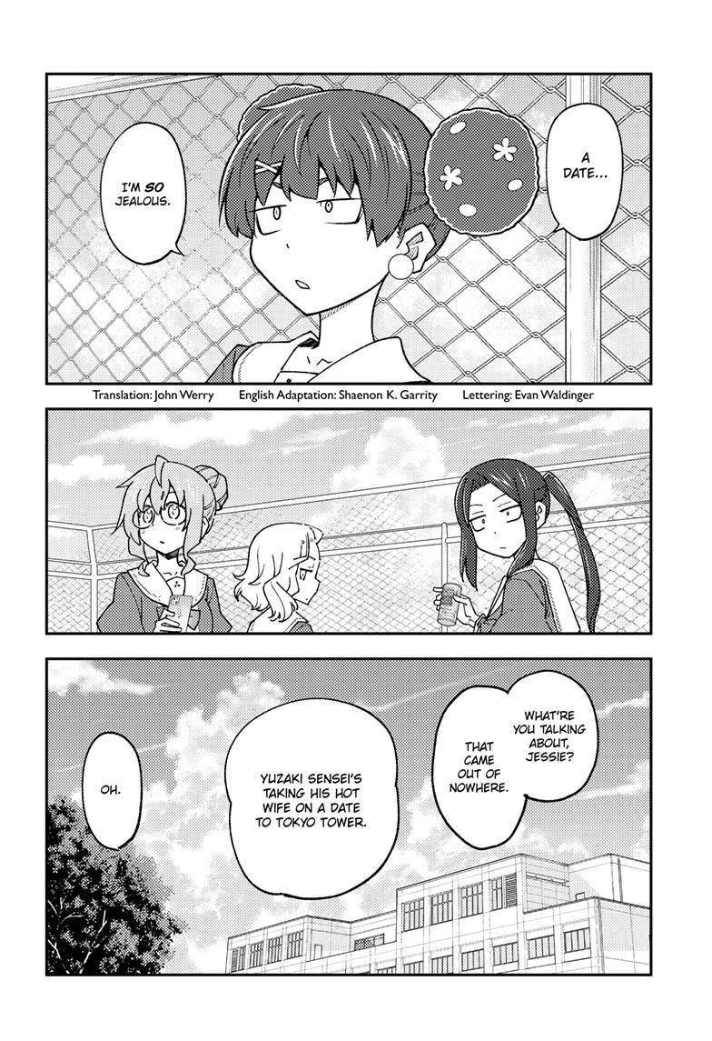 Page 3 of Chapter 237