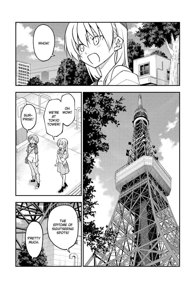 Page 12 of Chapter 237