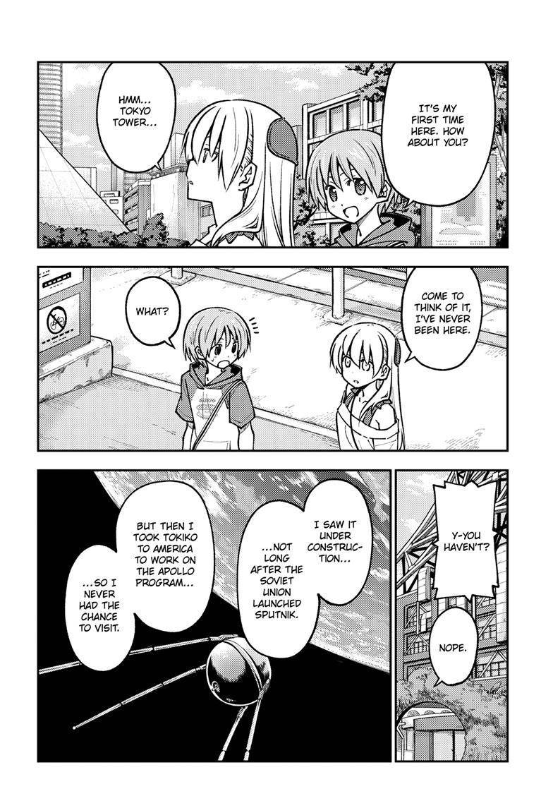 Page 13 of Chapter 237