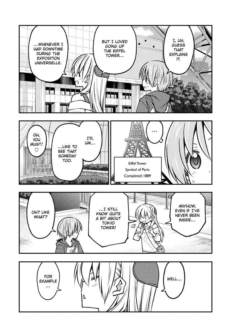 Page 14 of Chapter 237