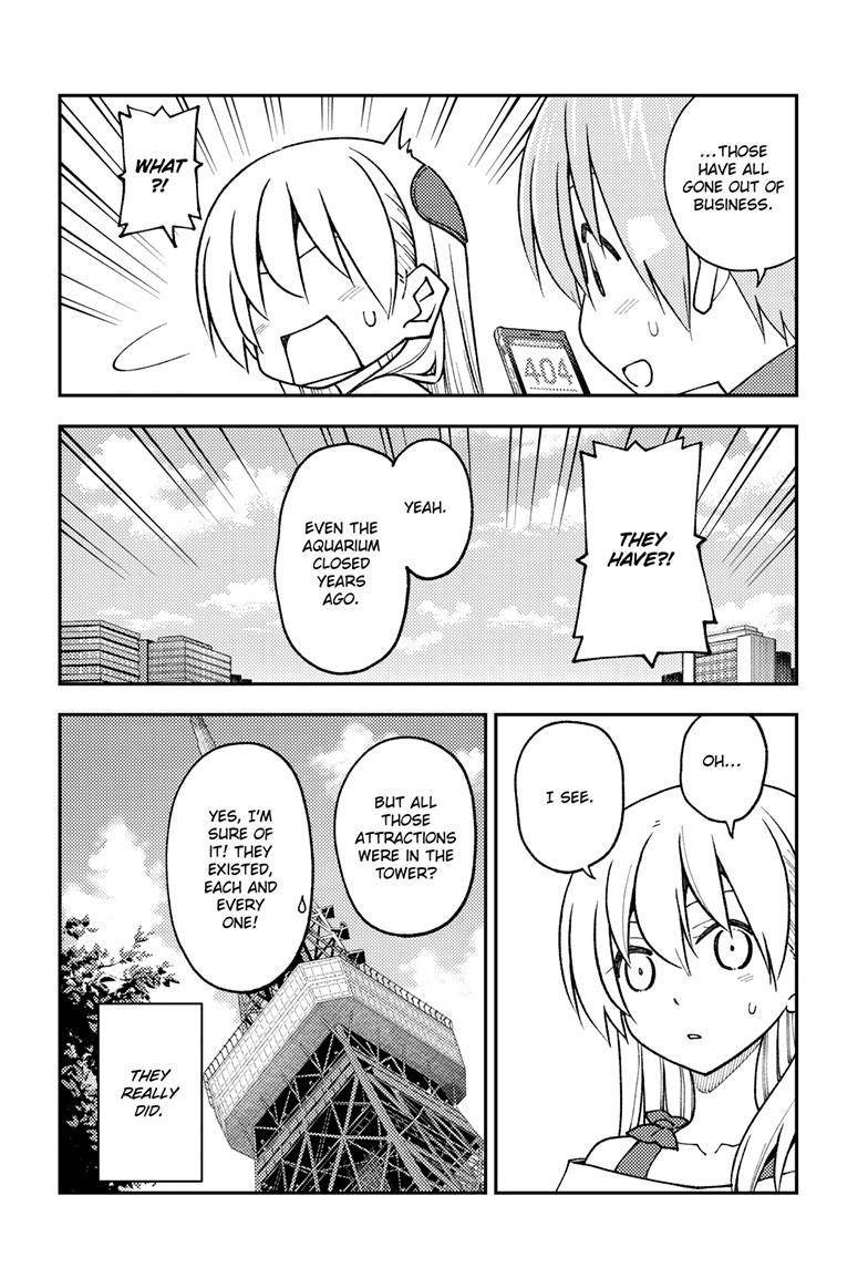 Page 17 of Chapter 237
