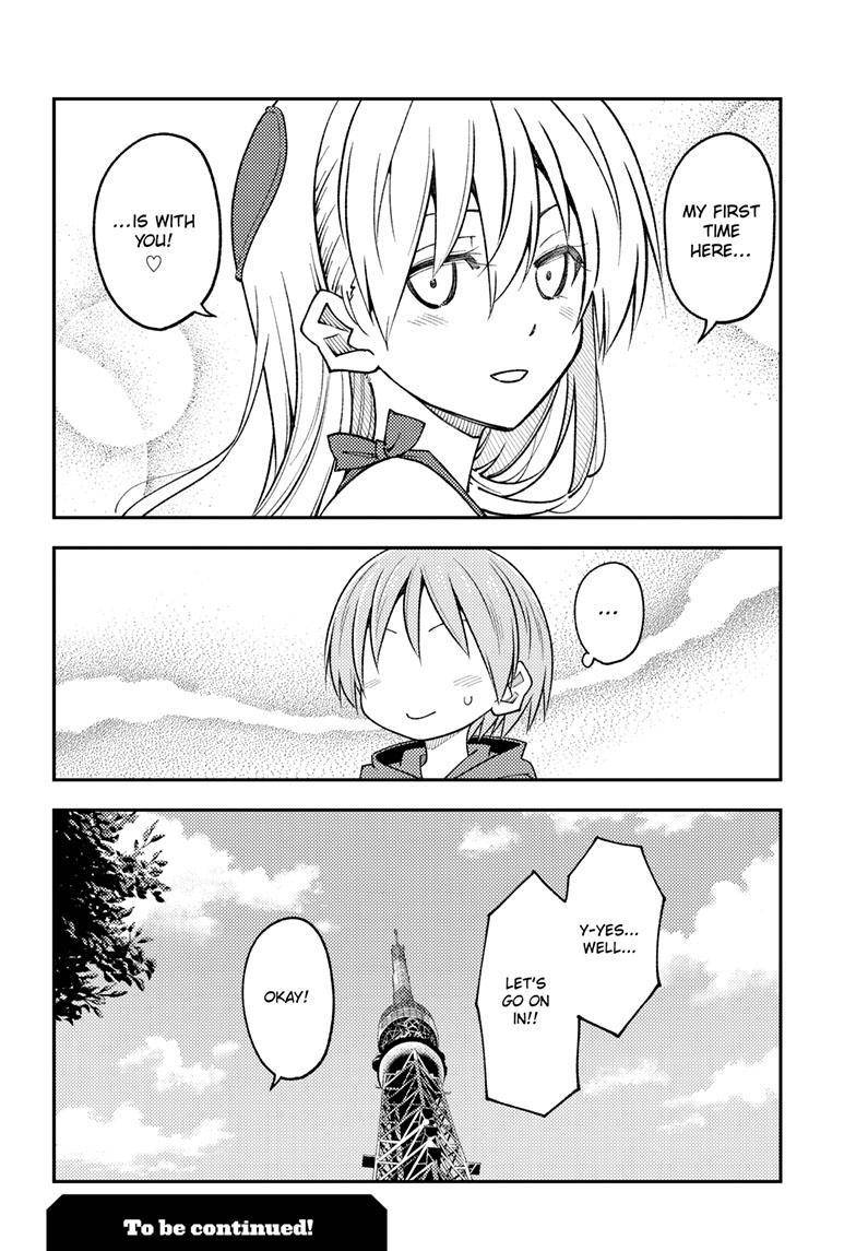Page 19 of Chapter 237