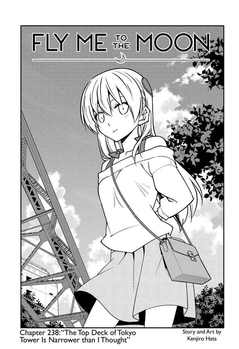 Page 1 of Chapter 238