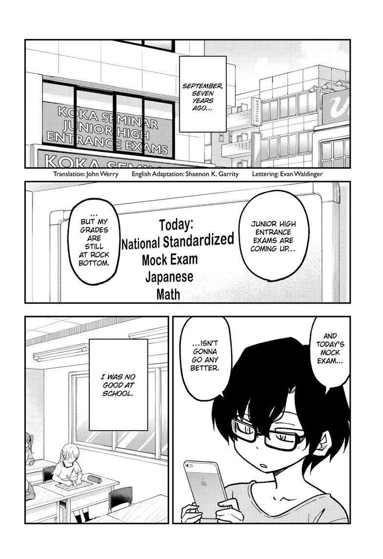 Page 3 of Chapter 238