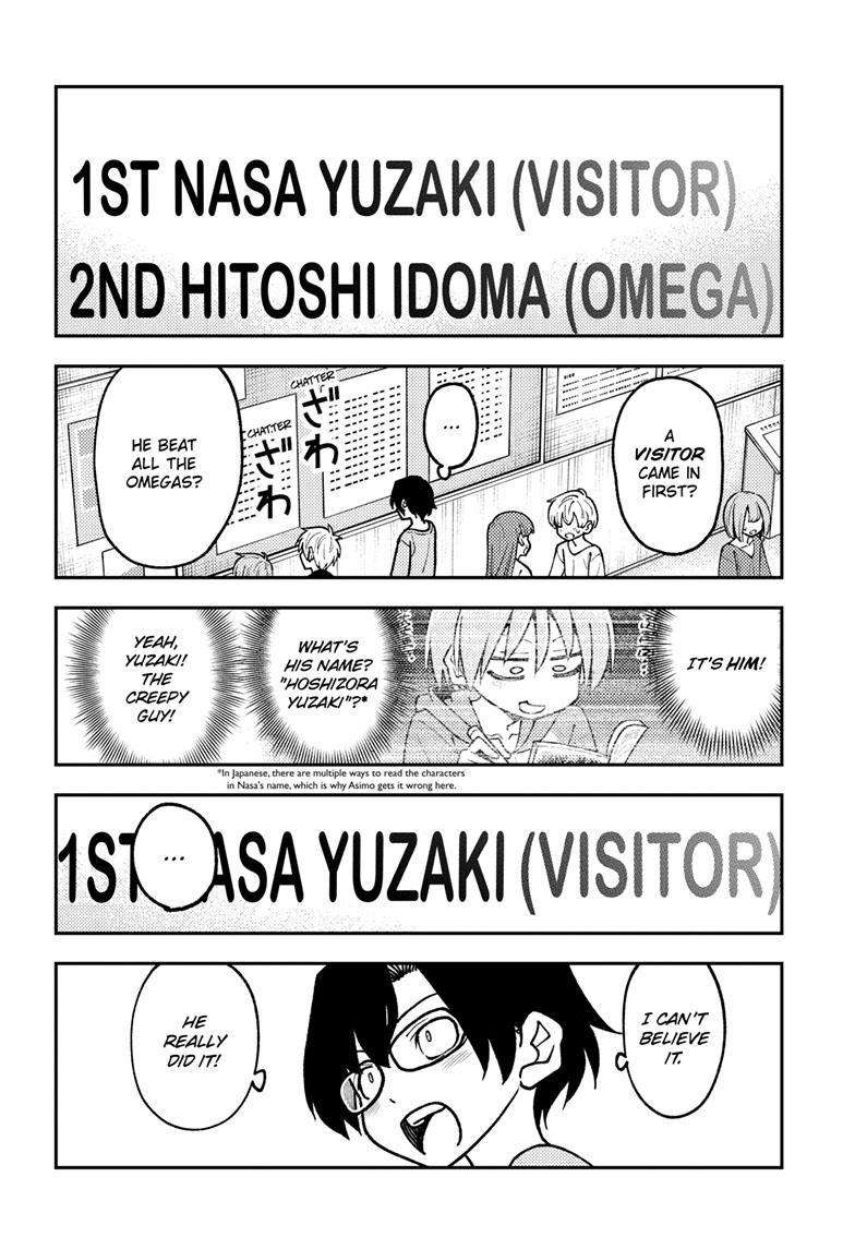 Page 7 of Chapter 238