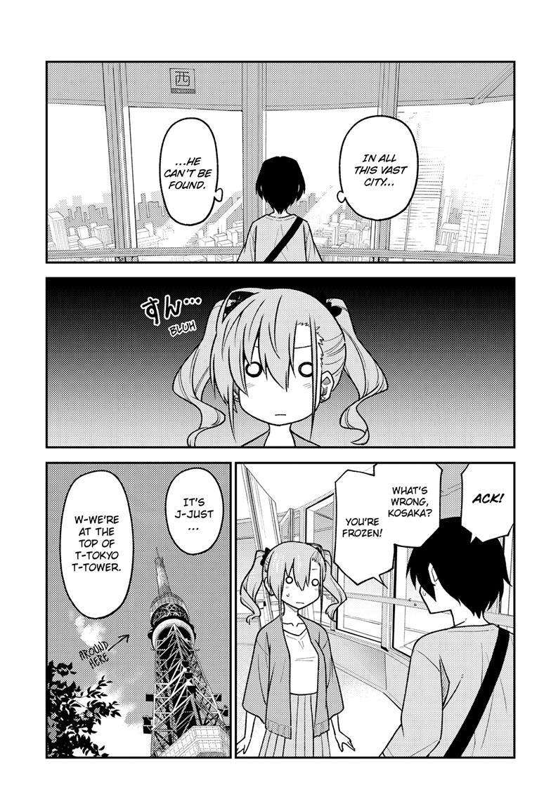 Page 14 of Chapter 238