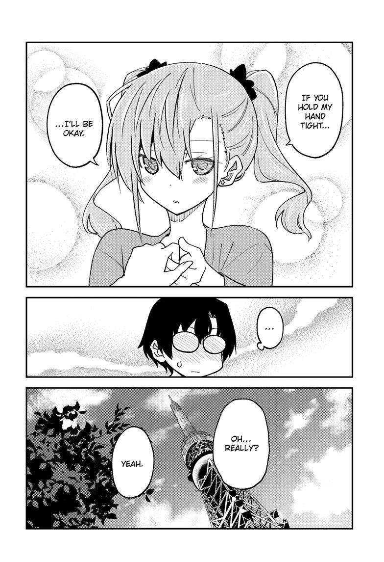 Page 17 of Chapter 238