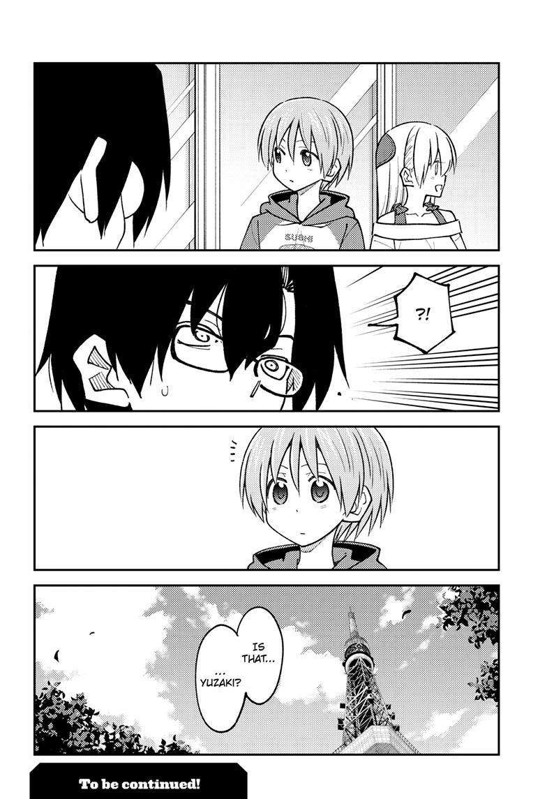 Page 19 of Chapter 238