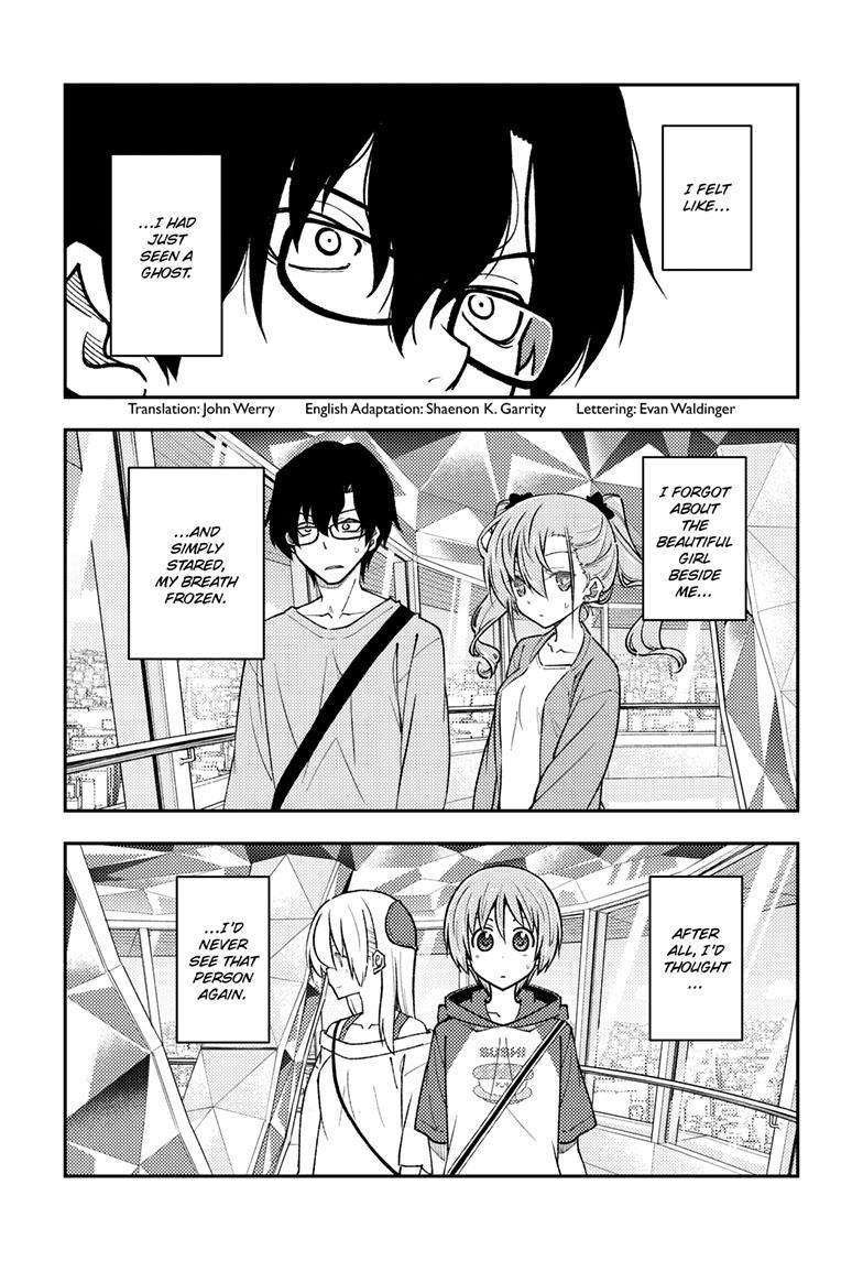 Page 3 of Chapter 239