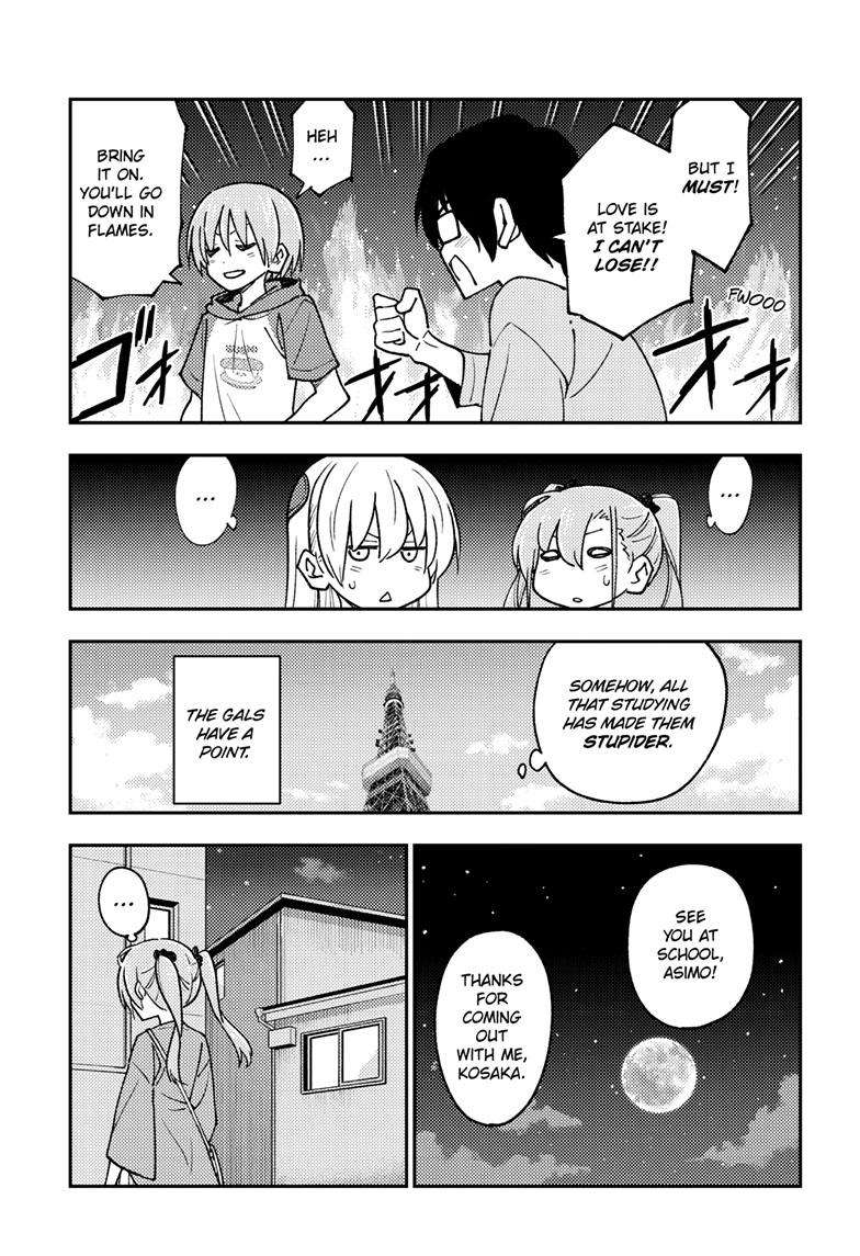 Page 17 of Chapter 239