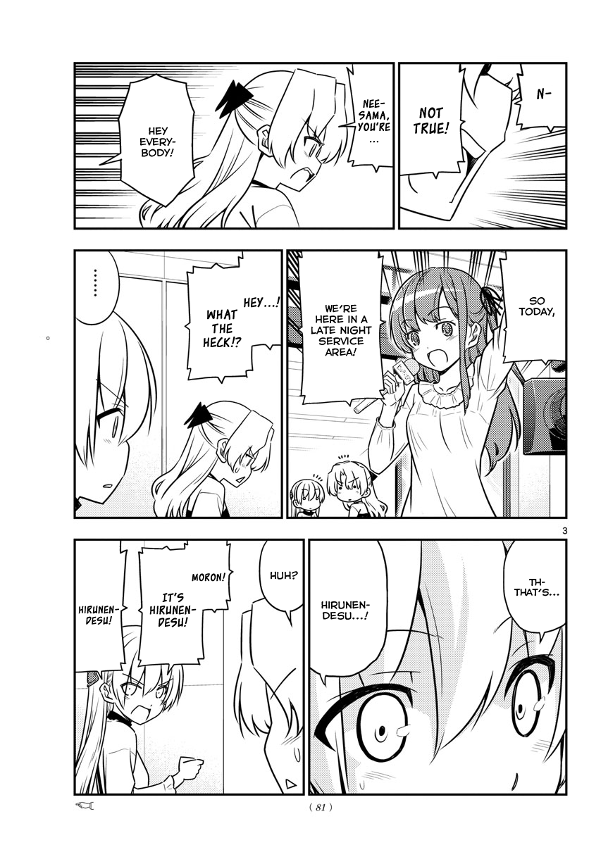 Page 3 of Chapter 24