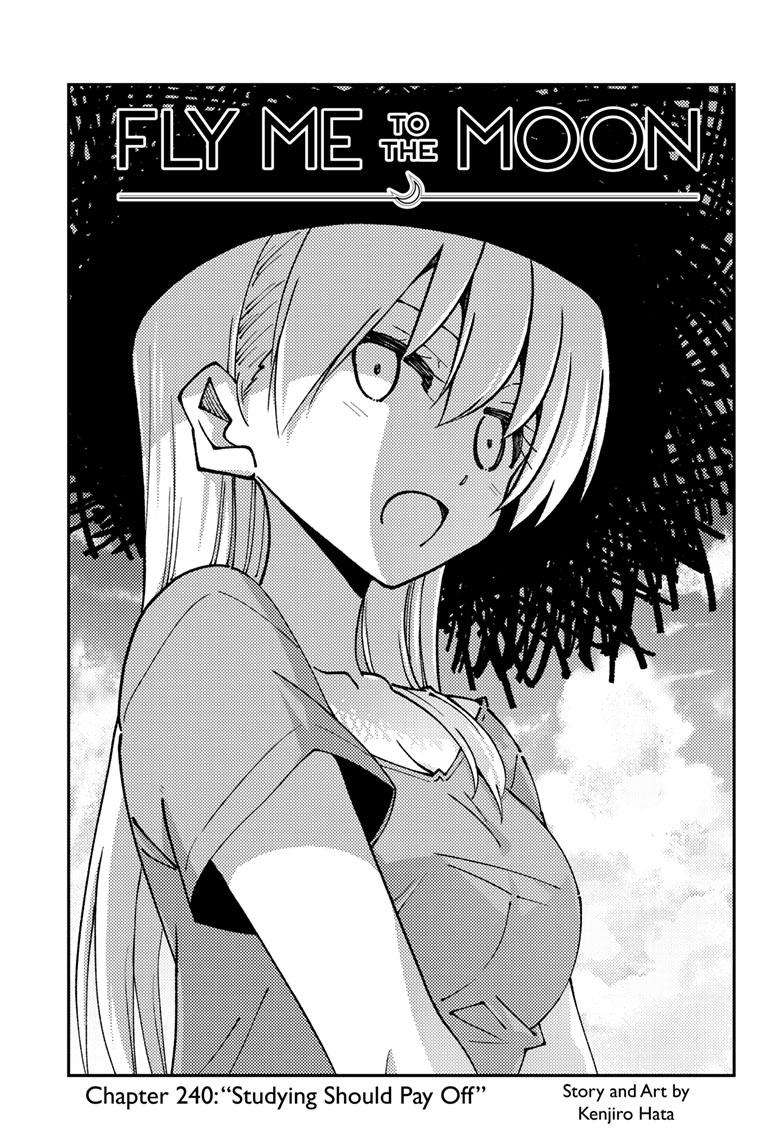 Page 1 of Chapter 240