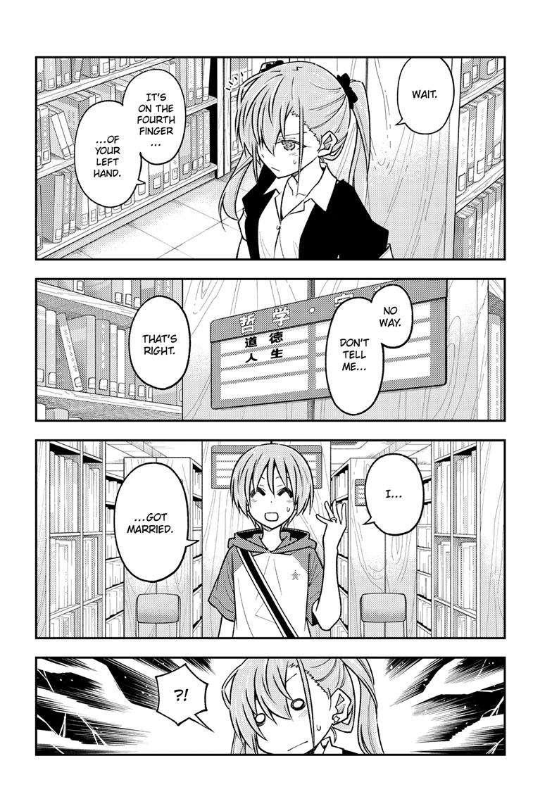 Page 5 of Chapter 241