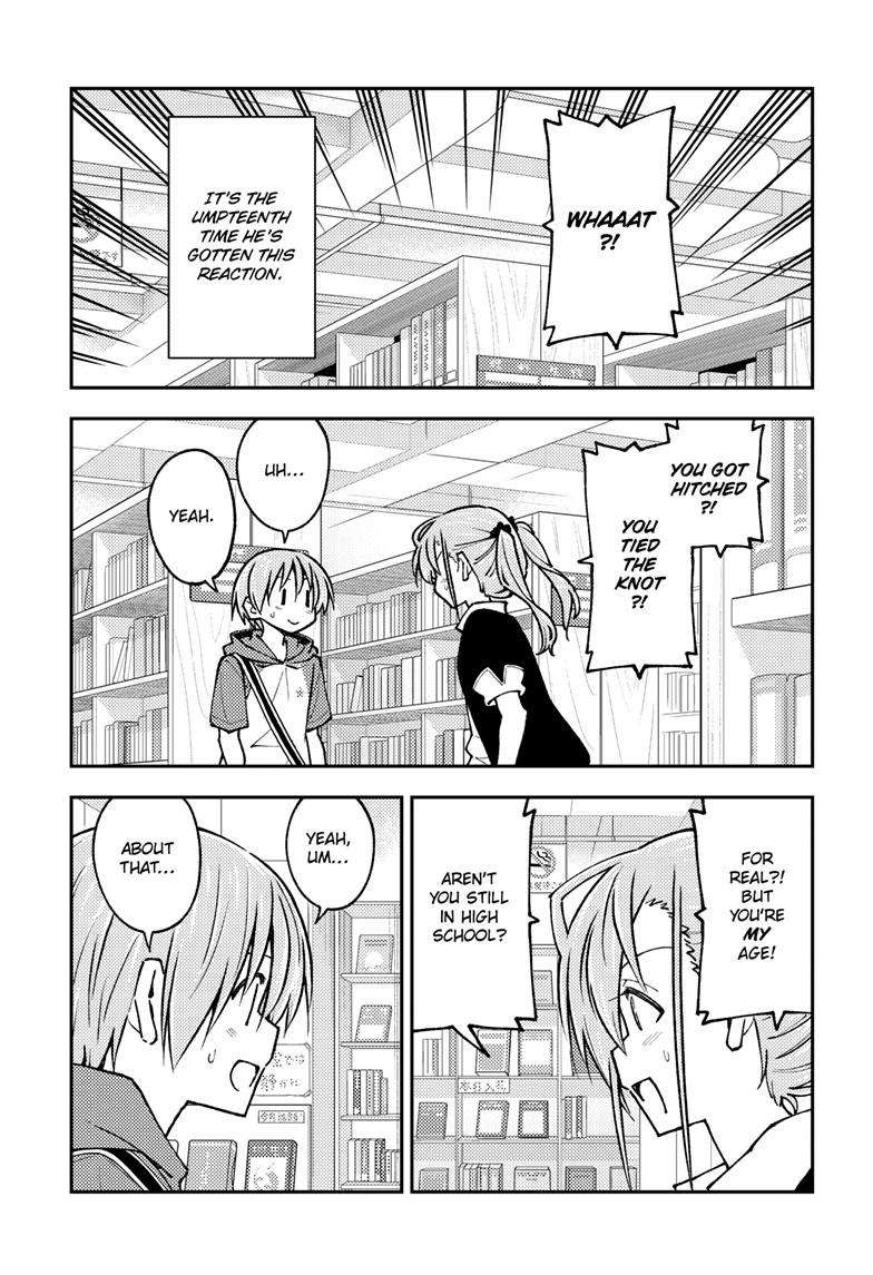 Page 6 of Chapter 241