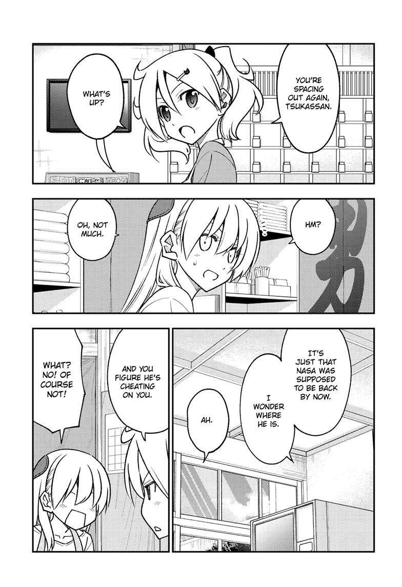 Page 12 of Chapter 241