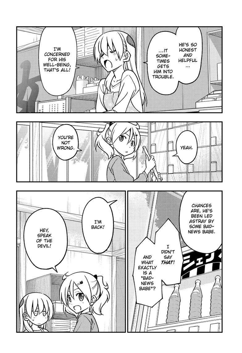 Page 13 of Chapter 241
