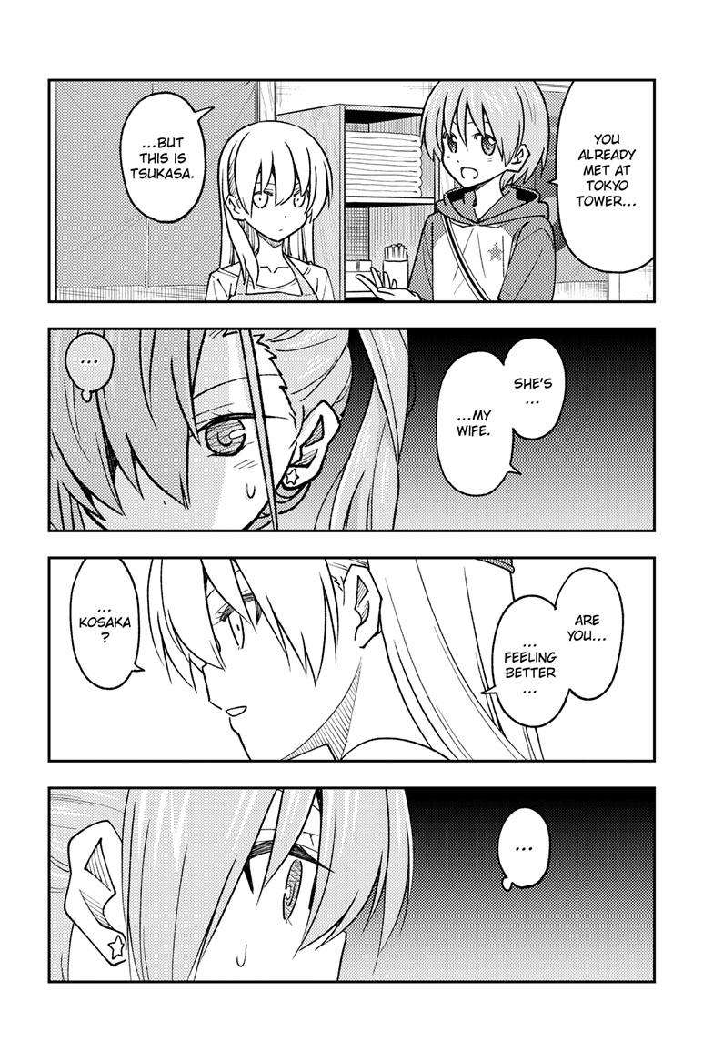 Page 15 of Chapter 241