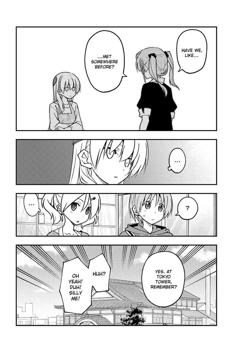 Page 17 of Chapter 241