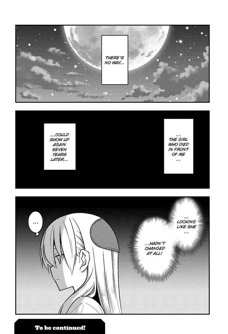 Page 19 of Chapter 241