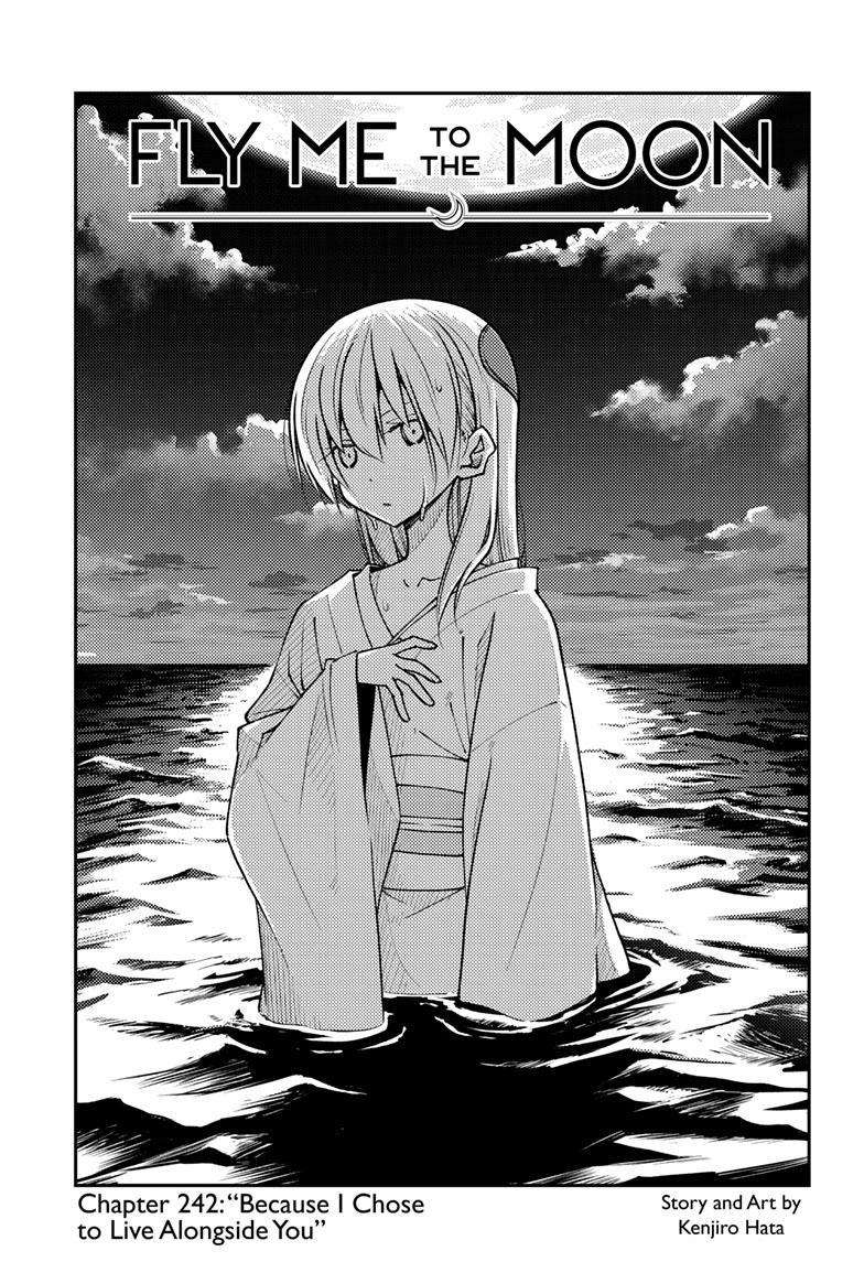 Page 1 of Chapter 242