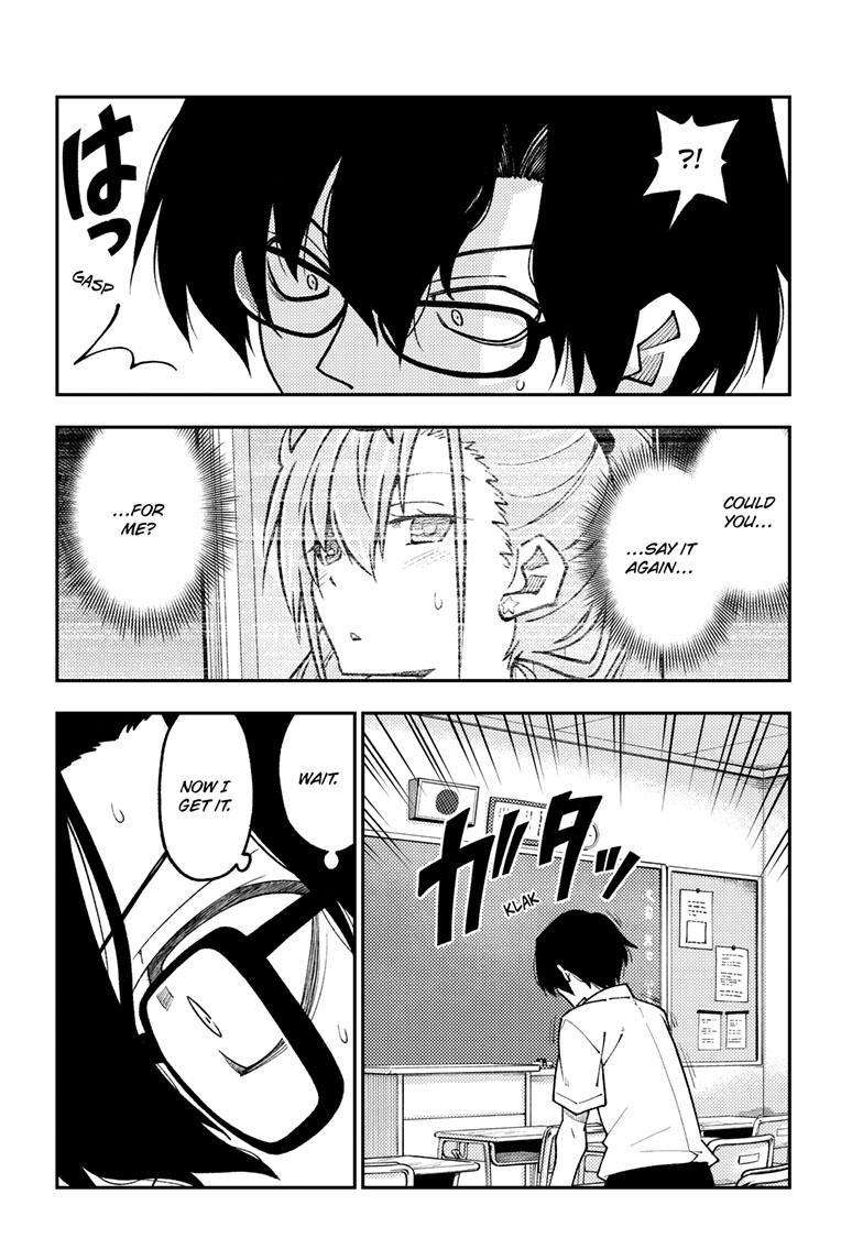 Page 3 of Chapter 242