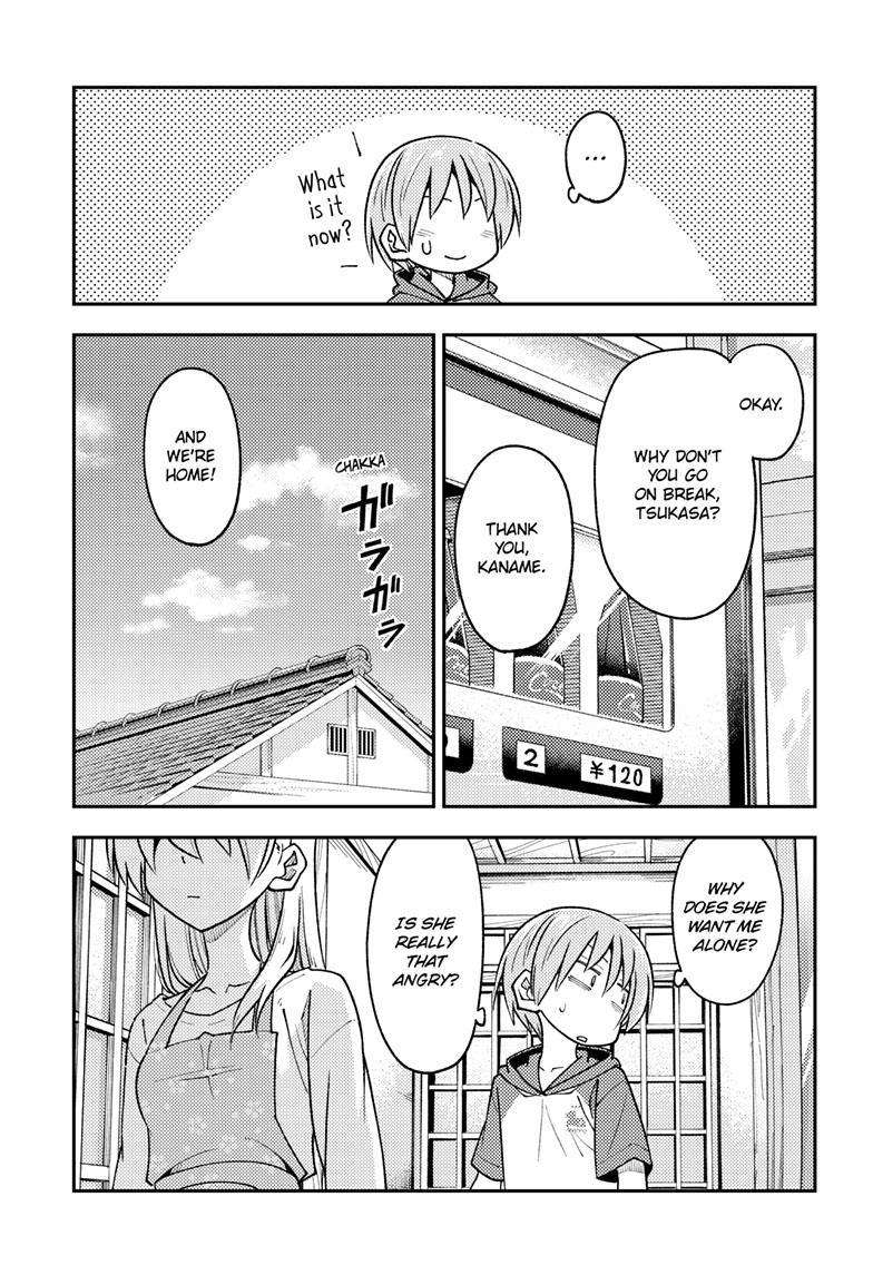 Page 10 of Chapter 242