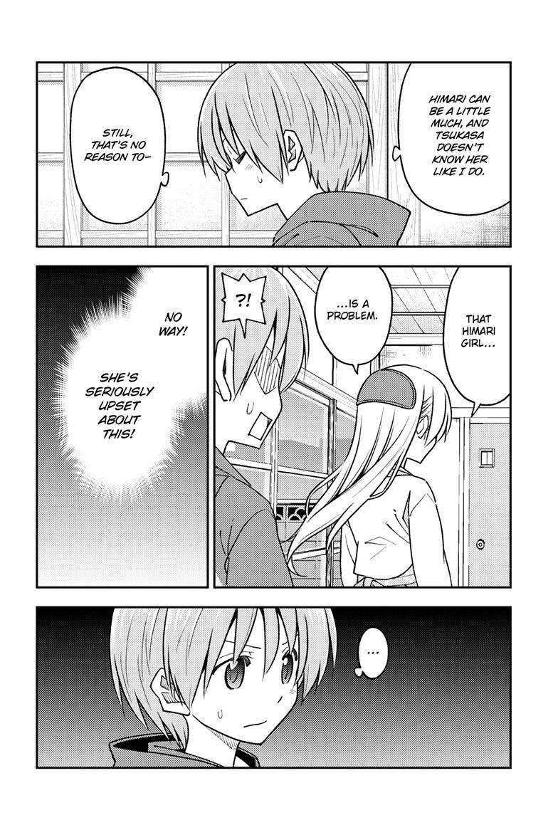 Page 11 of Chapter 242