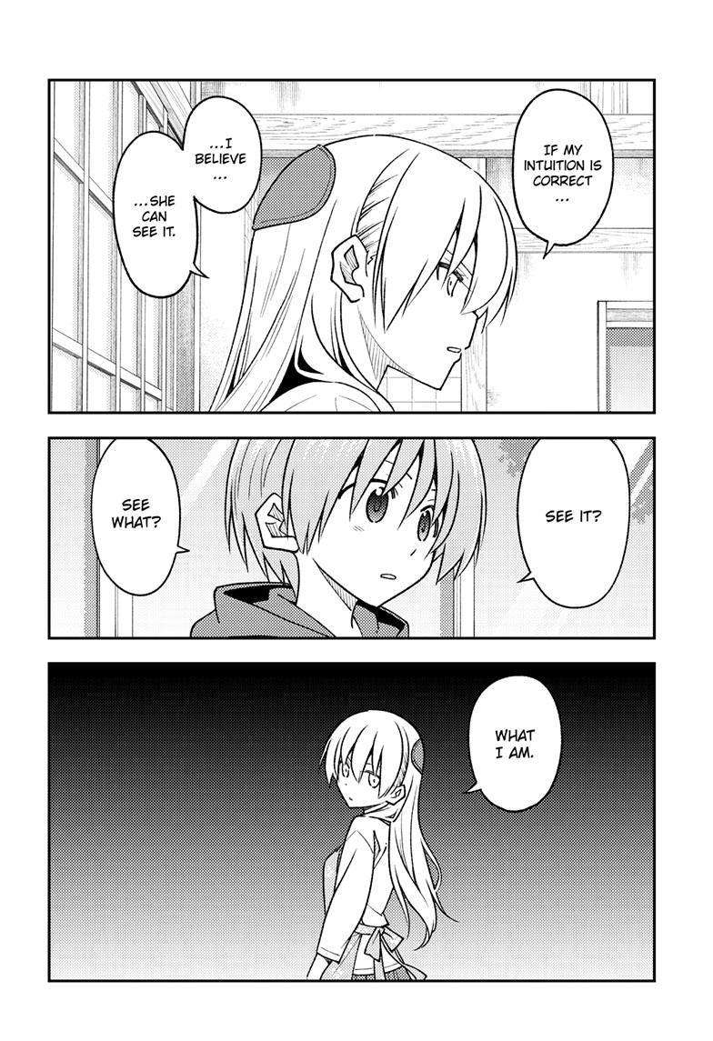 Page 15 of Chapter 242