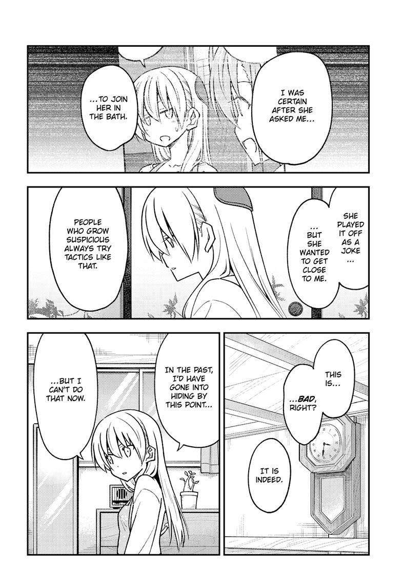 Page 17 of Chapter 242
