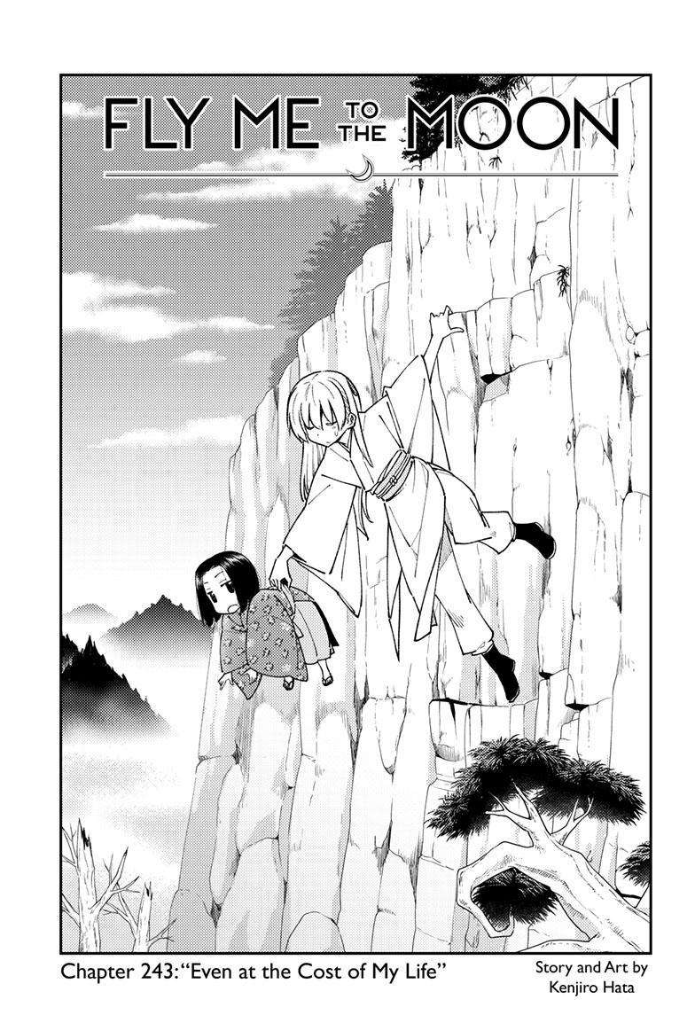 Page 1 of Chapter 243