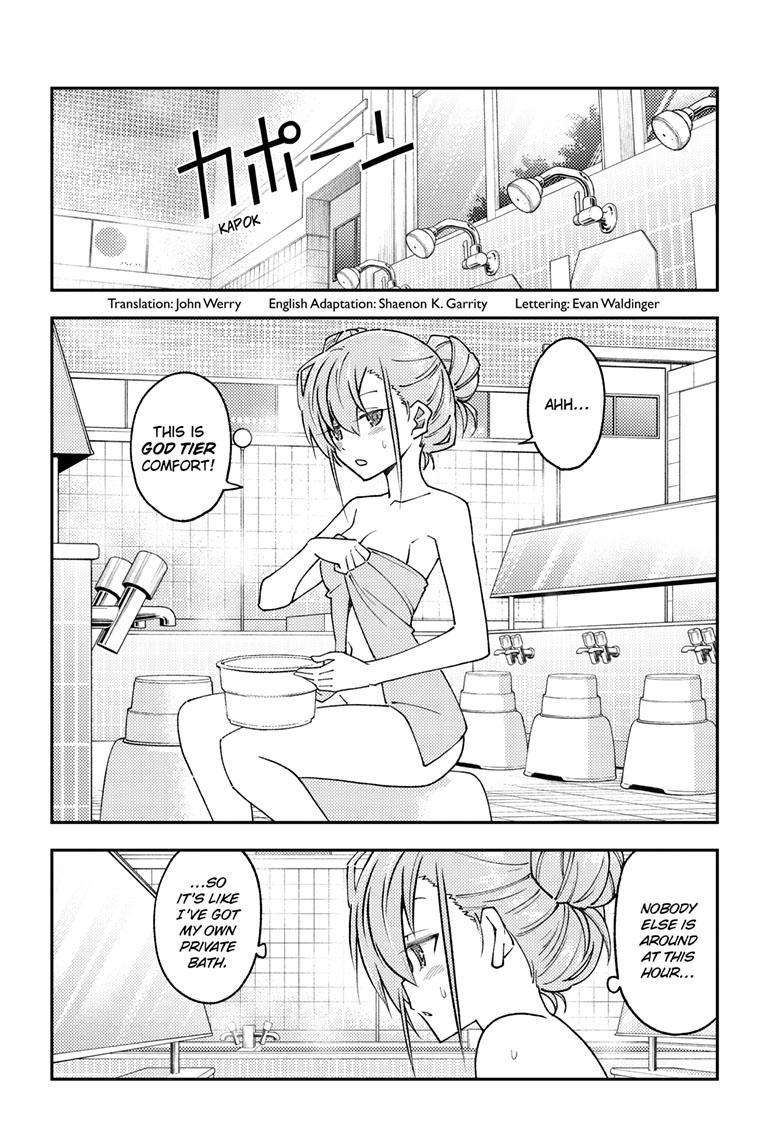 Page 3 of Chapter 243