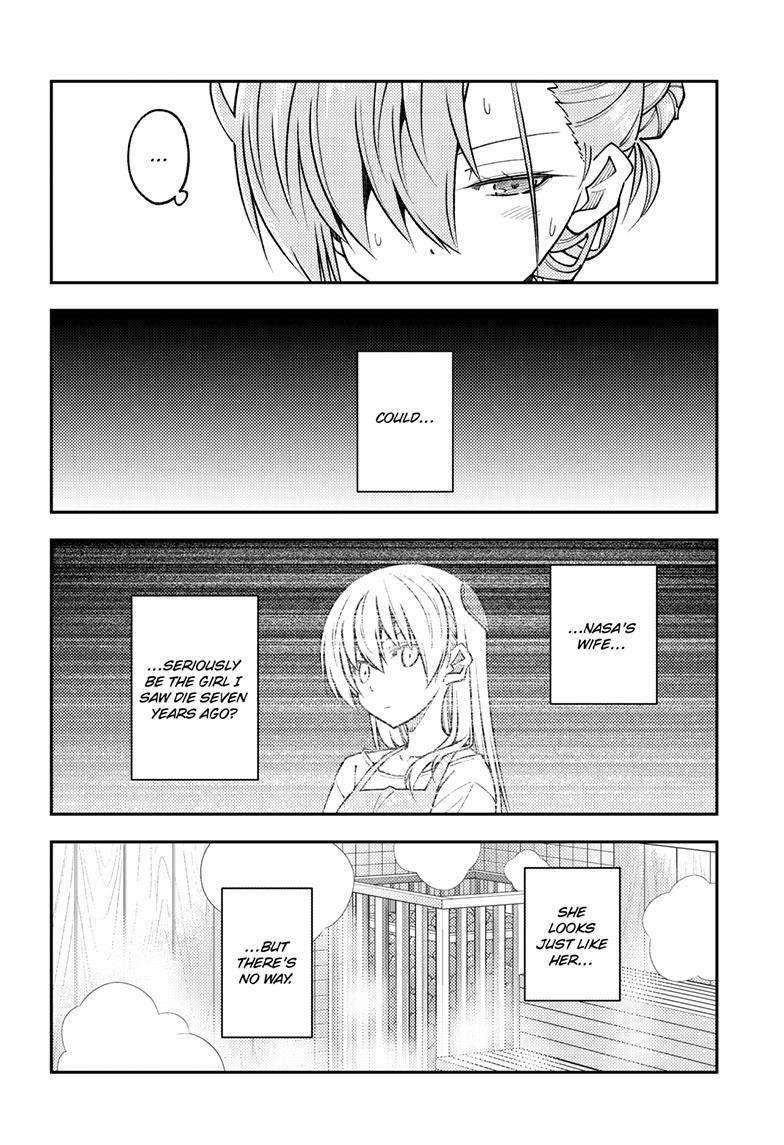 Page 5 of Chapter 243