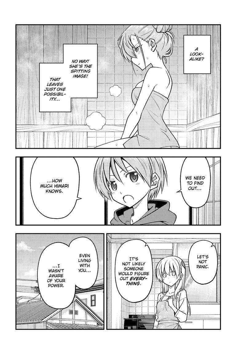 Page 7 of Chapter 243