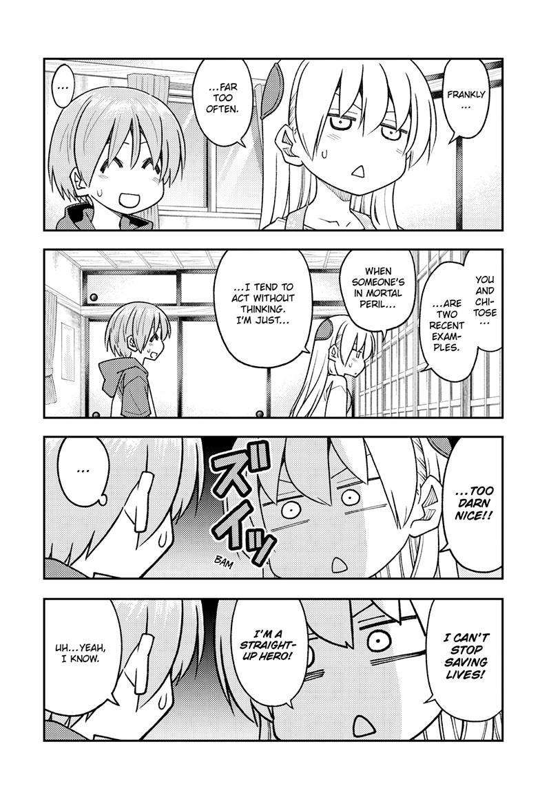 Page 12 of Chapter 243