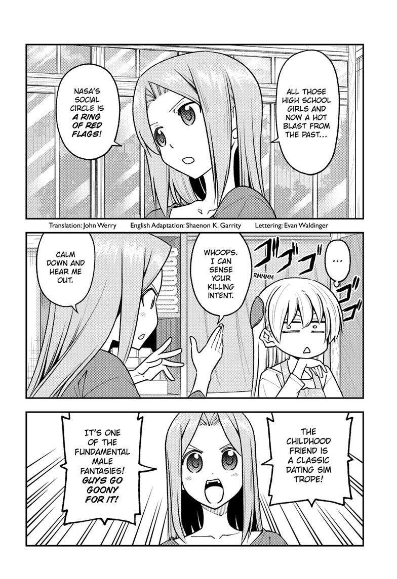 Page 3 of Chapter 244