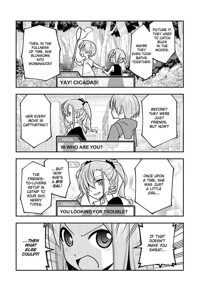 Page 4 of Chapter 244