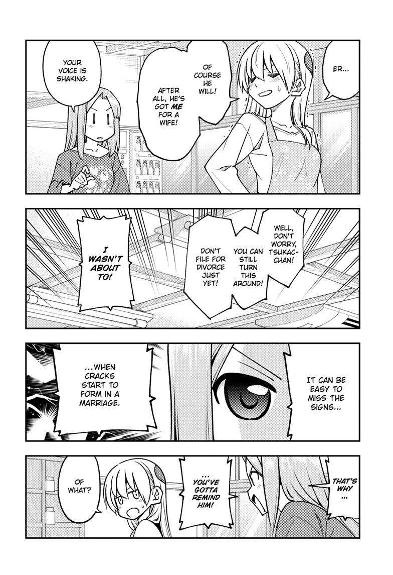 Page 7 of Chapter 244