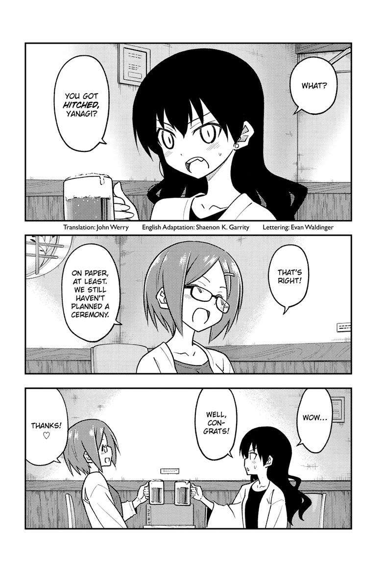 Page 3 of Chapter 245