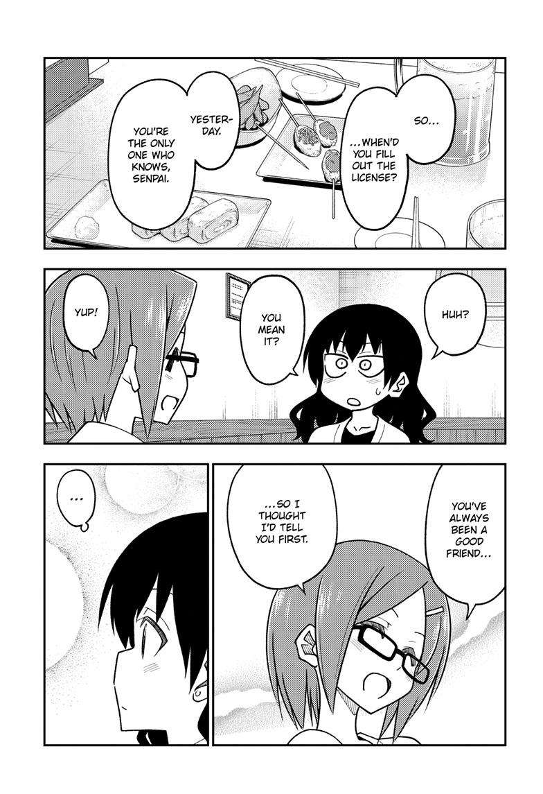 Page 4 of Chapter 245