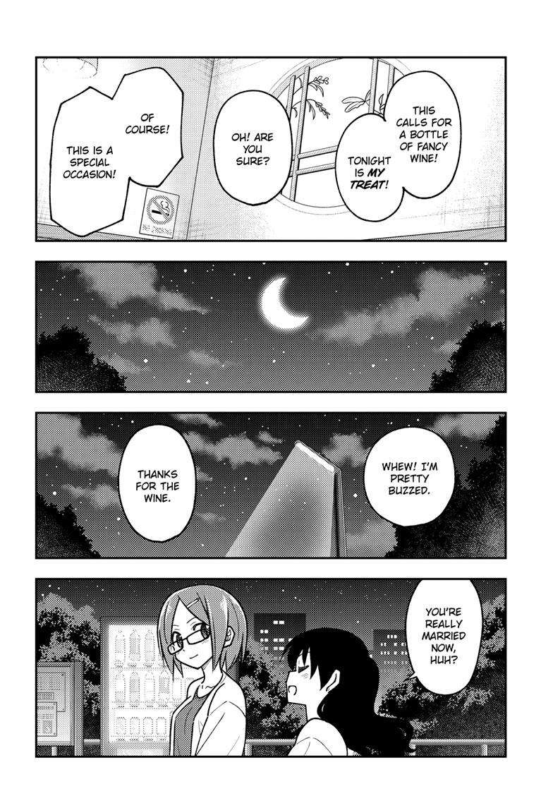 Page 5 of Chapter 245