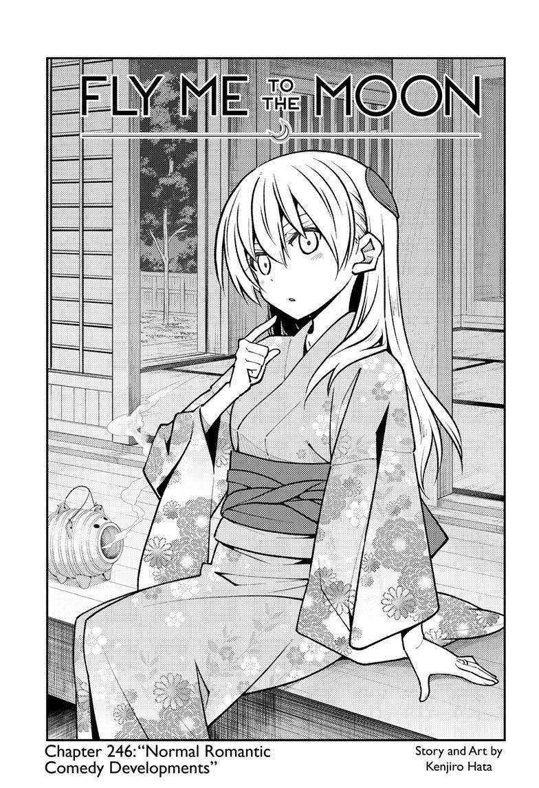 Page 1 of Chapter 246