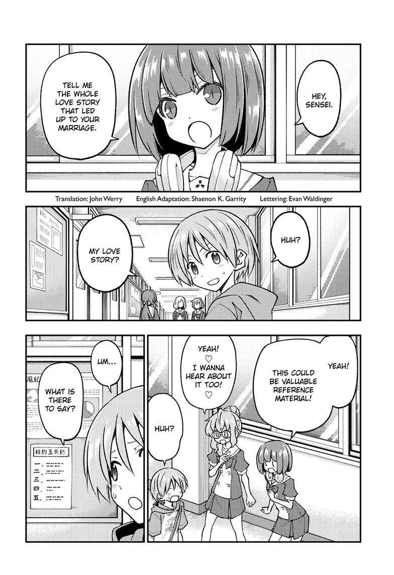Page 3 of Chapter 246