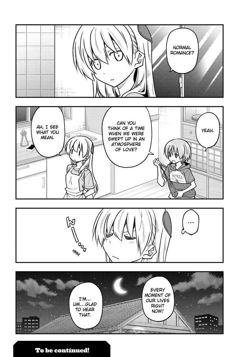Page 9 of Chapter 246