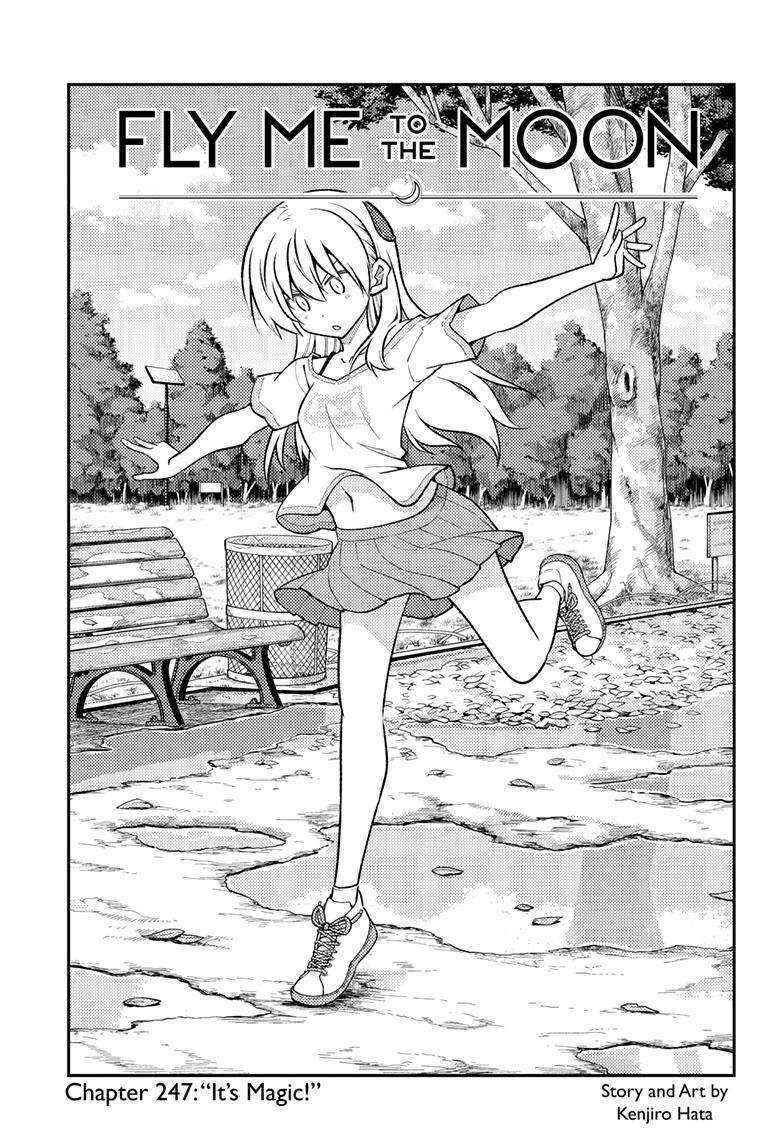 Page 1 of Chapter 247