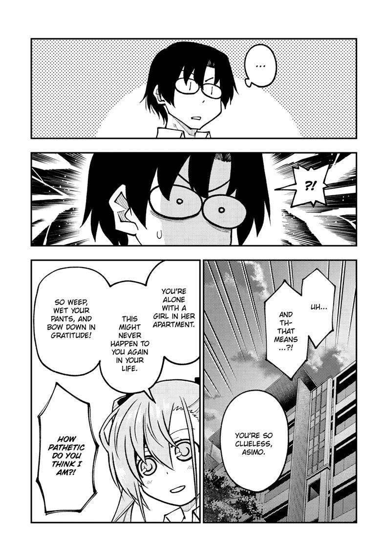 Page 6 of Chapter 247